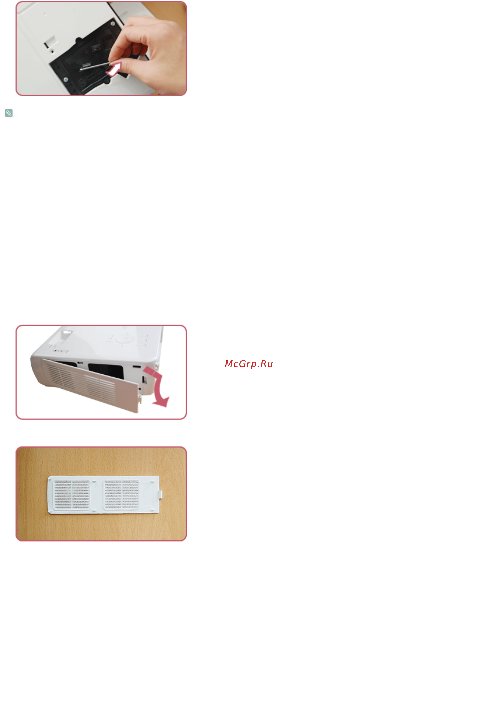 Samsung SP-M220 [18/63] Вентиляционные отверстия