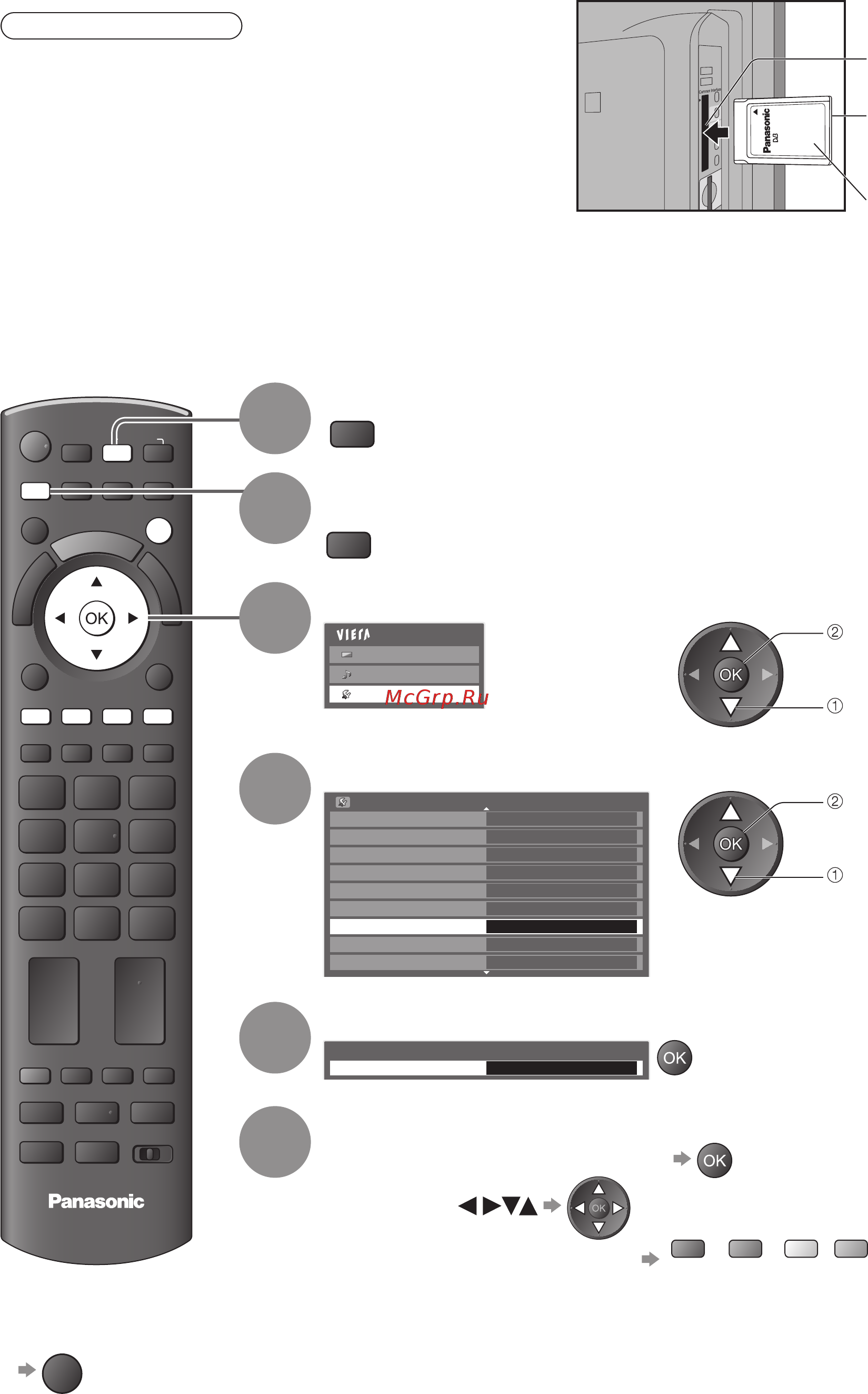 Panasonic TX-PR50 G20 [40/84] Использование обычного интерфейса