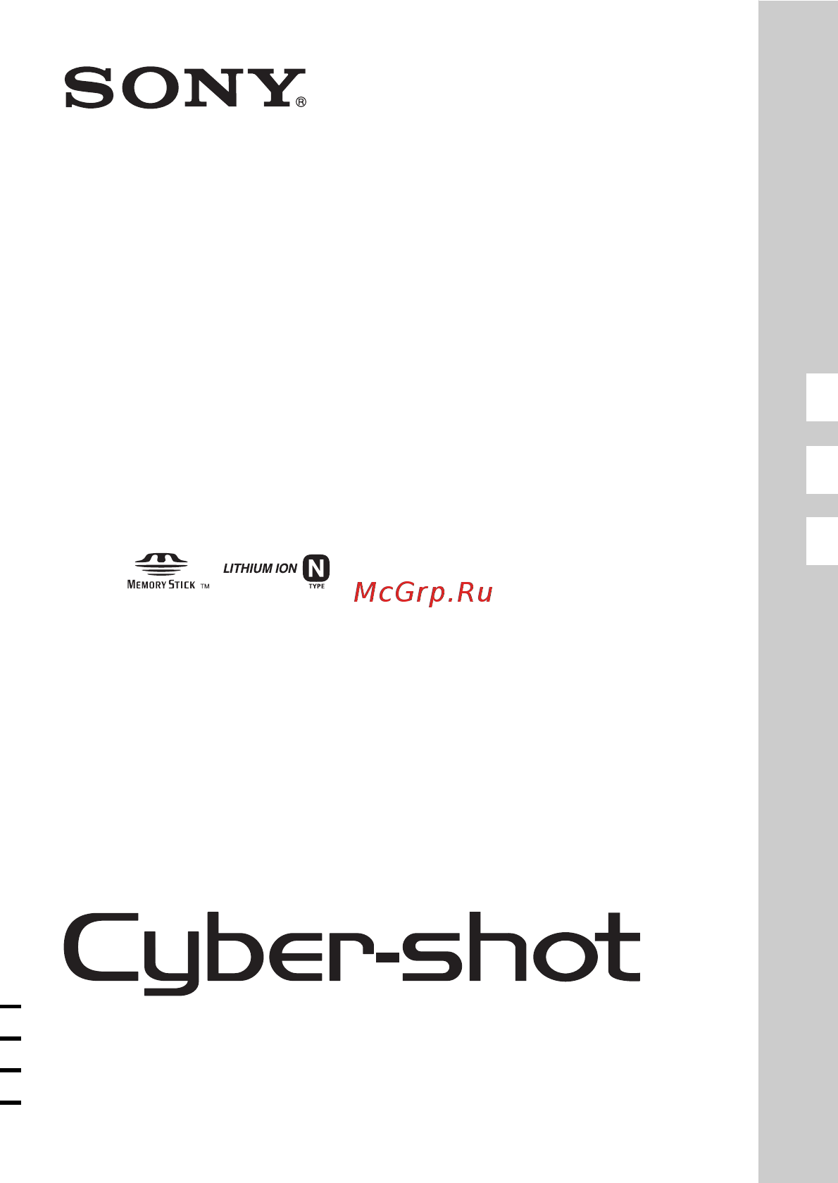 Sony DSC-TX5 Silver Инструкция по эксплуатации онлайн