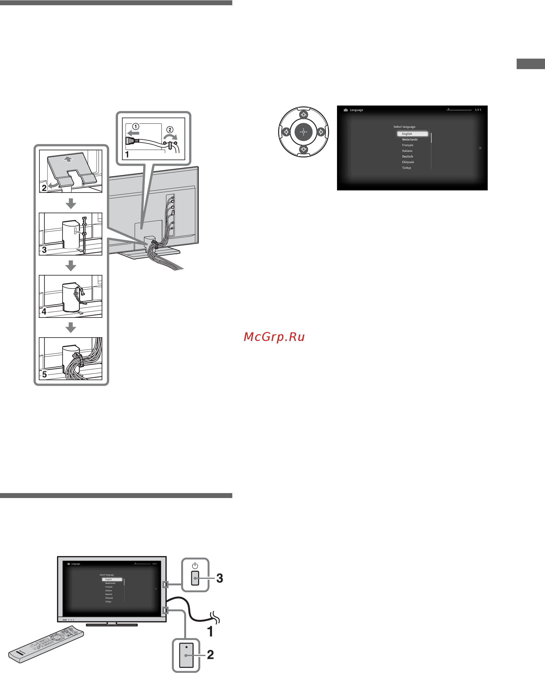 Sony KDL-40 LX900 [7/100] Первоначальная настройка