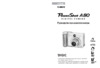 Canon A80 Инструкция по эксплуатации