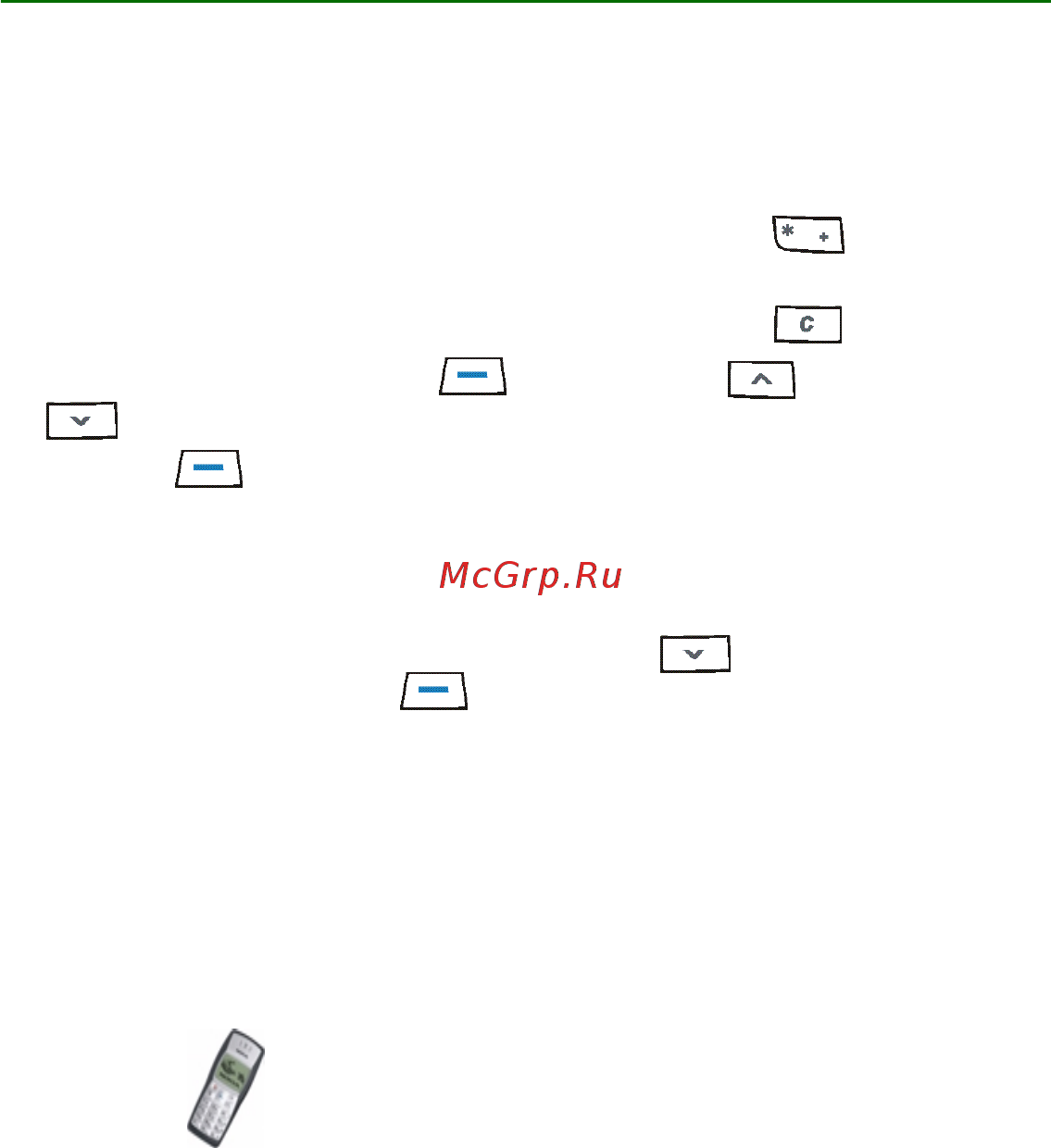 Nokia 1100 blue [23/78] Посылка вызова