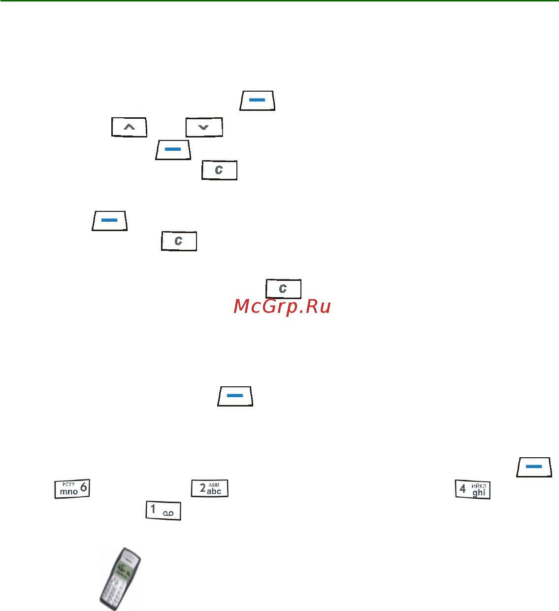 Nokia 1100 blue [31/78] Функции меню