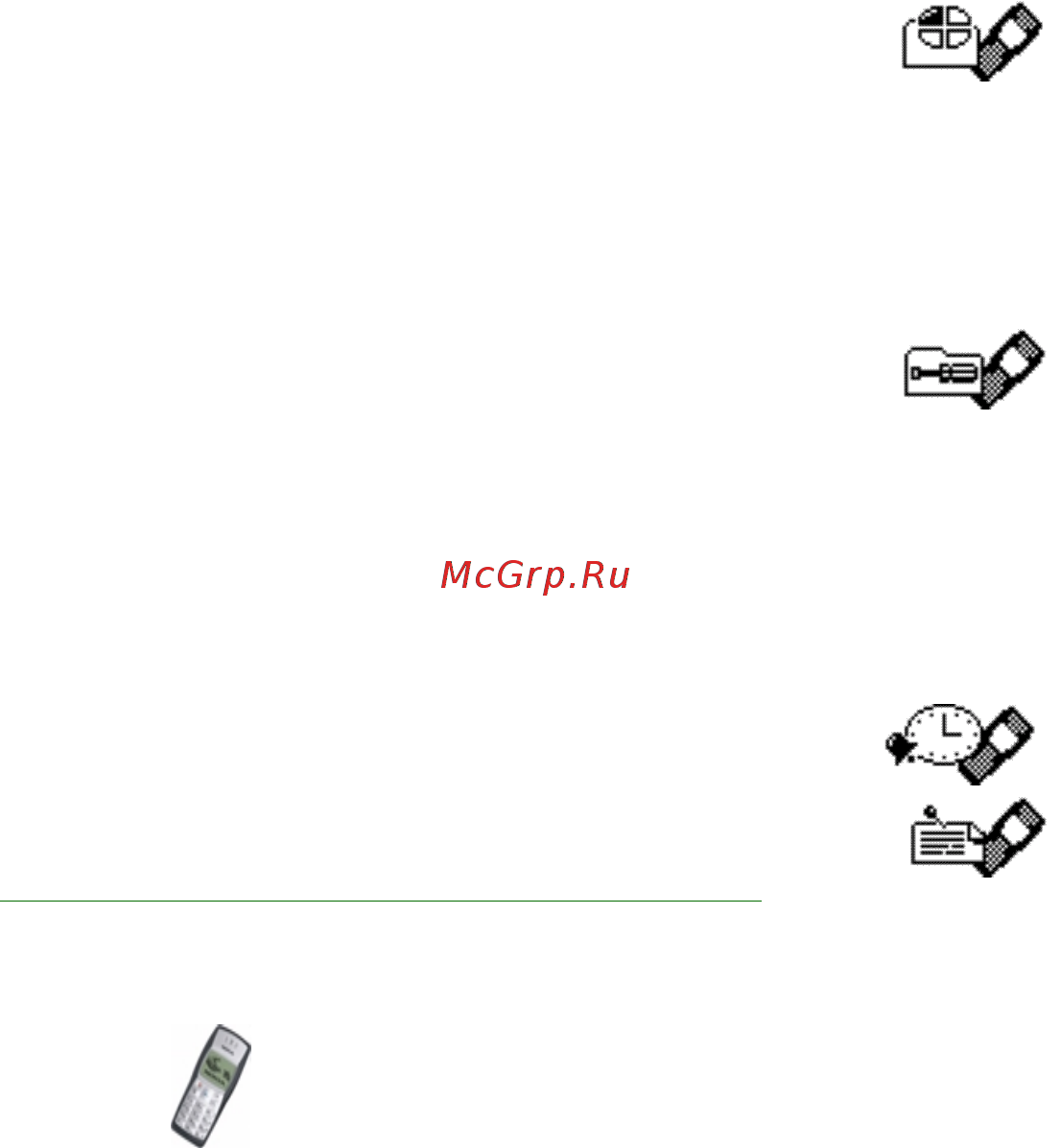 Nokia 1100 blue Инструкция по эксплуатации онлайн [35/78] 231174
