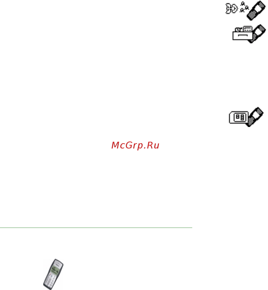 Nokia 1100 blue Инструкция по эксплуатации онлайн [36/78] 231174