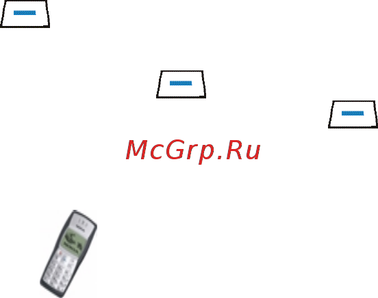 Nokia 1100 blue [42/78] Удалить сообщения