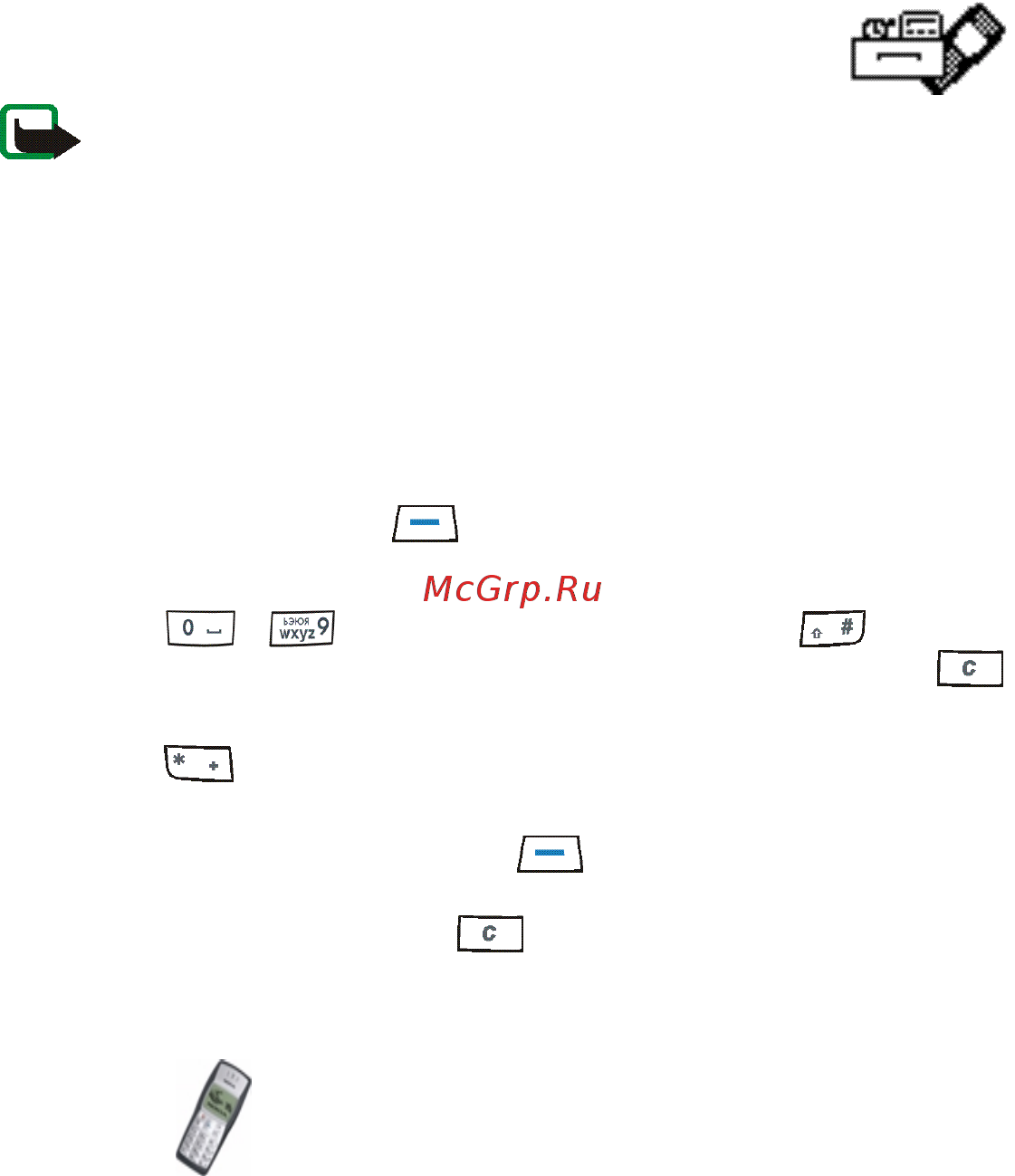 Nokia 1100 blue [60/78] Калькулятор