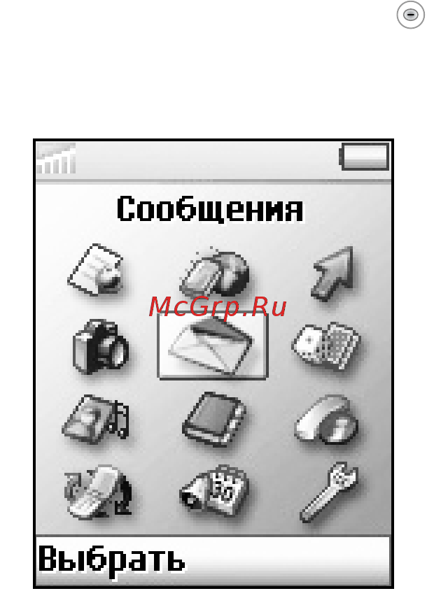 SonyEricsson Z600 sil&nigh [15/128] Обзор меню