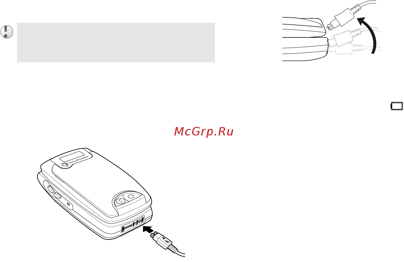 SonyEricsson Z600 sil&nigh [18/128] Время работы