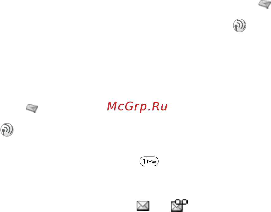 SonyEricsson Z600 sil&nigh [50/128] Профиль wap
