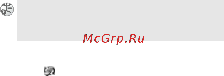 SonyEricsson Z600 sil&nigh Инструкция по эксплуатации онлайн [81/128] 231175