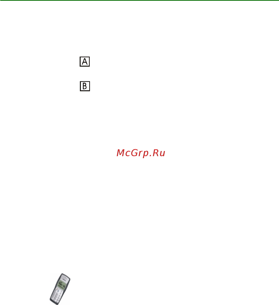 Nokia 1100 terra [12/78] Коды доступа