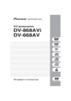 Pioneer DV-668 AV S Инструкция по эксплуатации