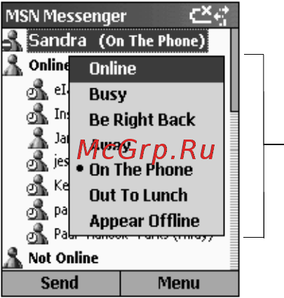 Motorola MPx200 black sea [94/183] Изменение своего имени