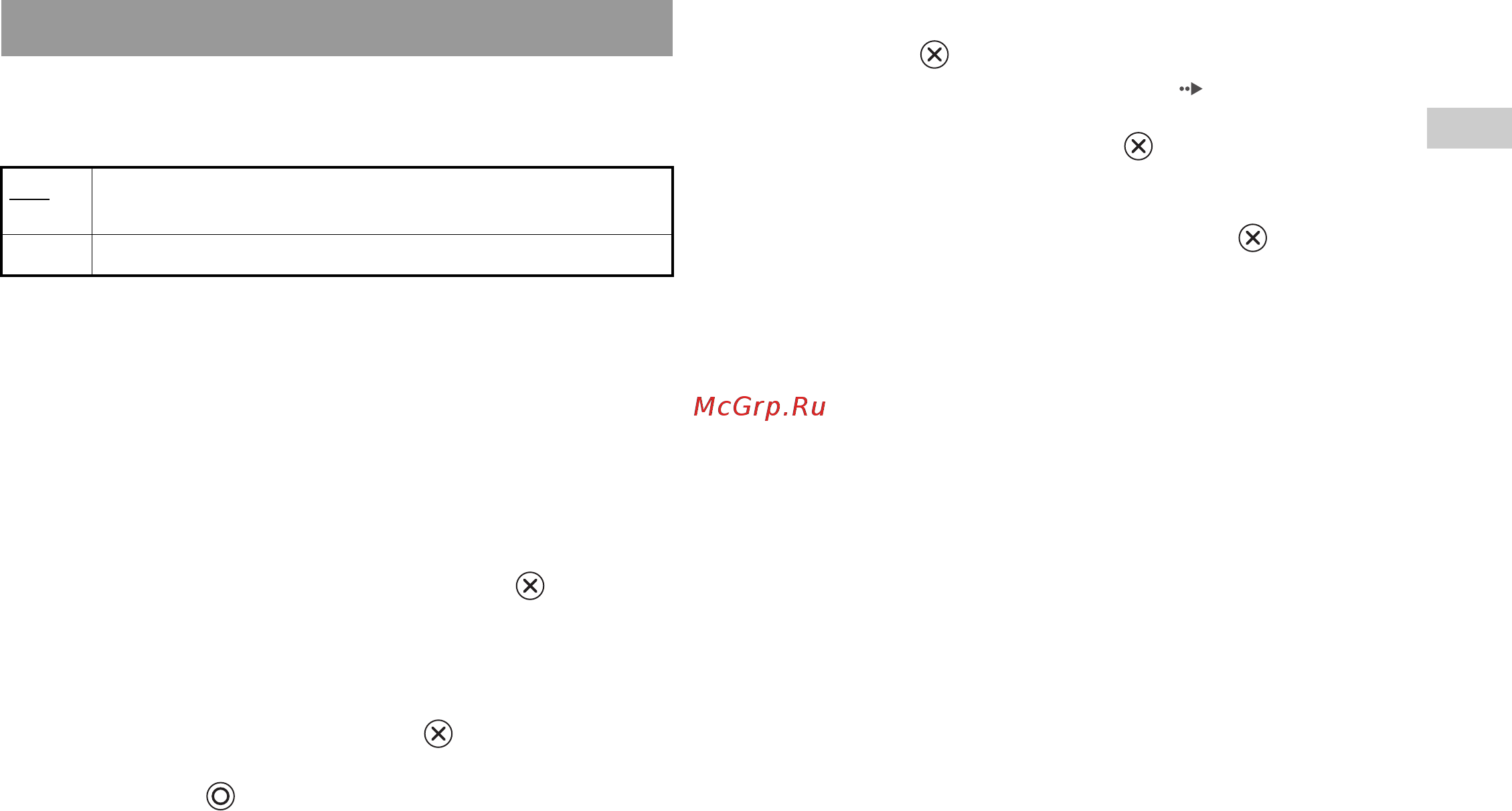 Sony PlayStation2sil [31/112] Setting viewer options