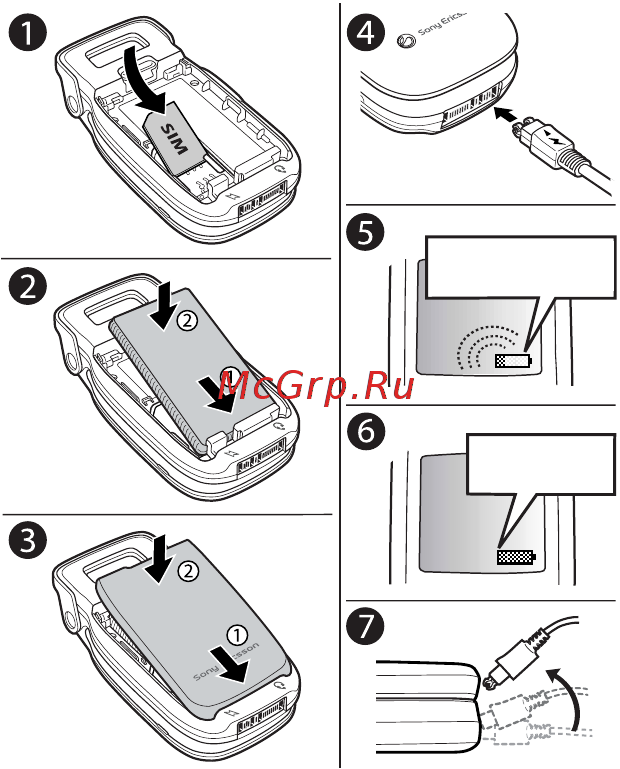 SonyEricsson Z200 silver Инструкция по эксплуатации онлайн [4/83] 231210