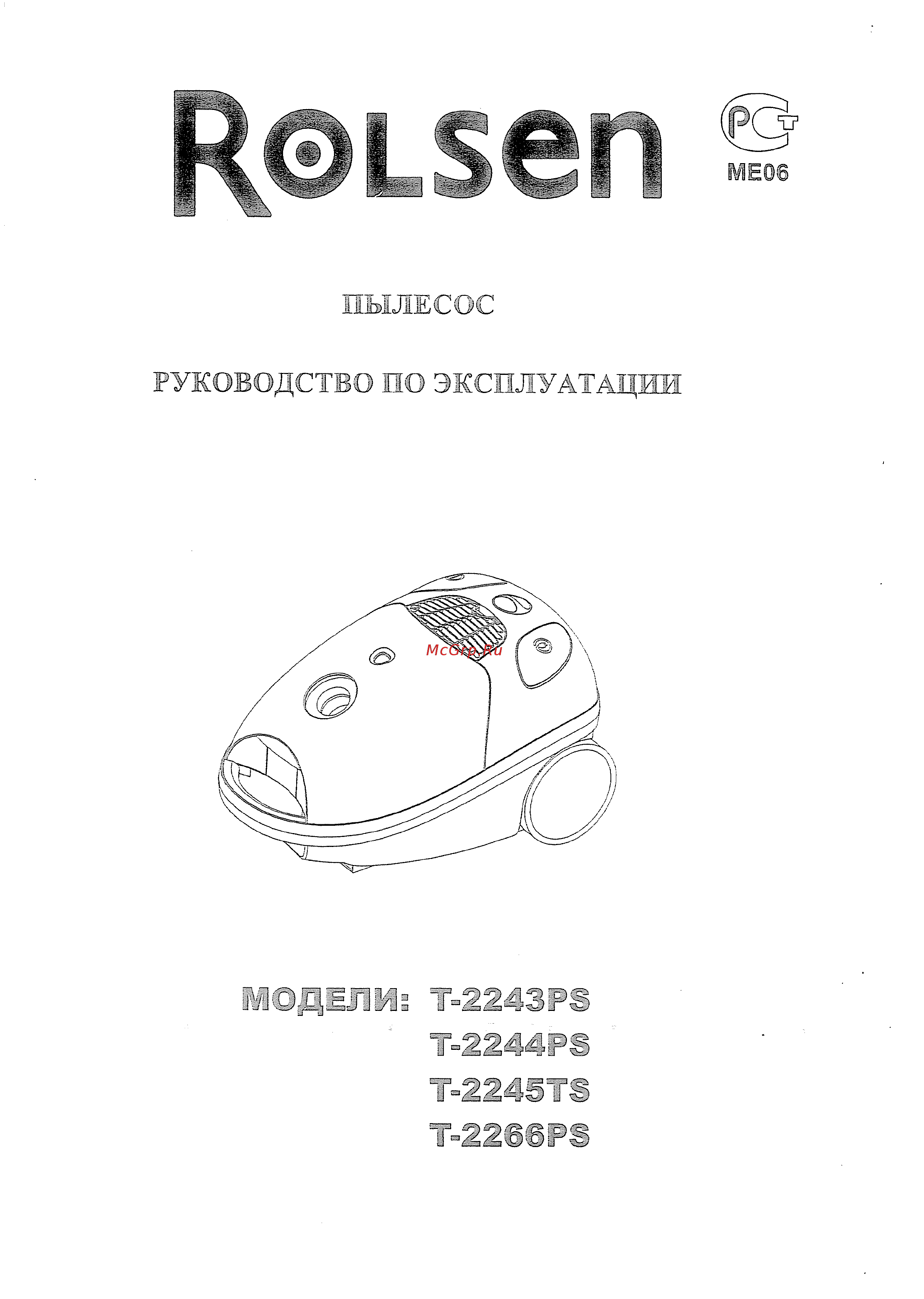 Rolsen T-2244 PS red Инструкция по эксплуатации онлайн