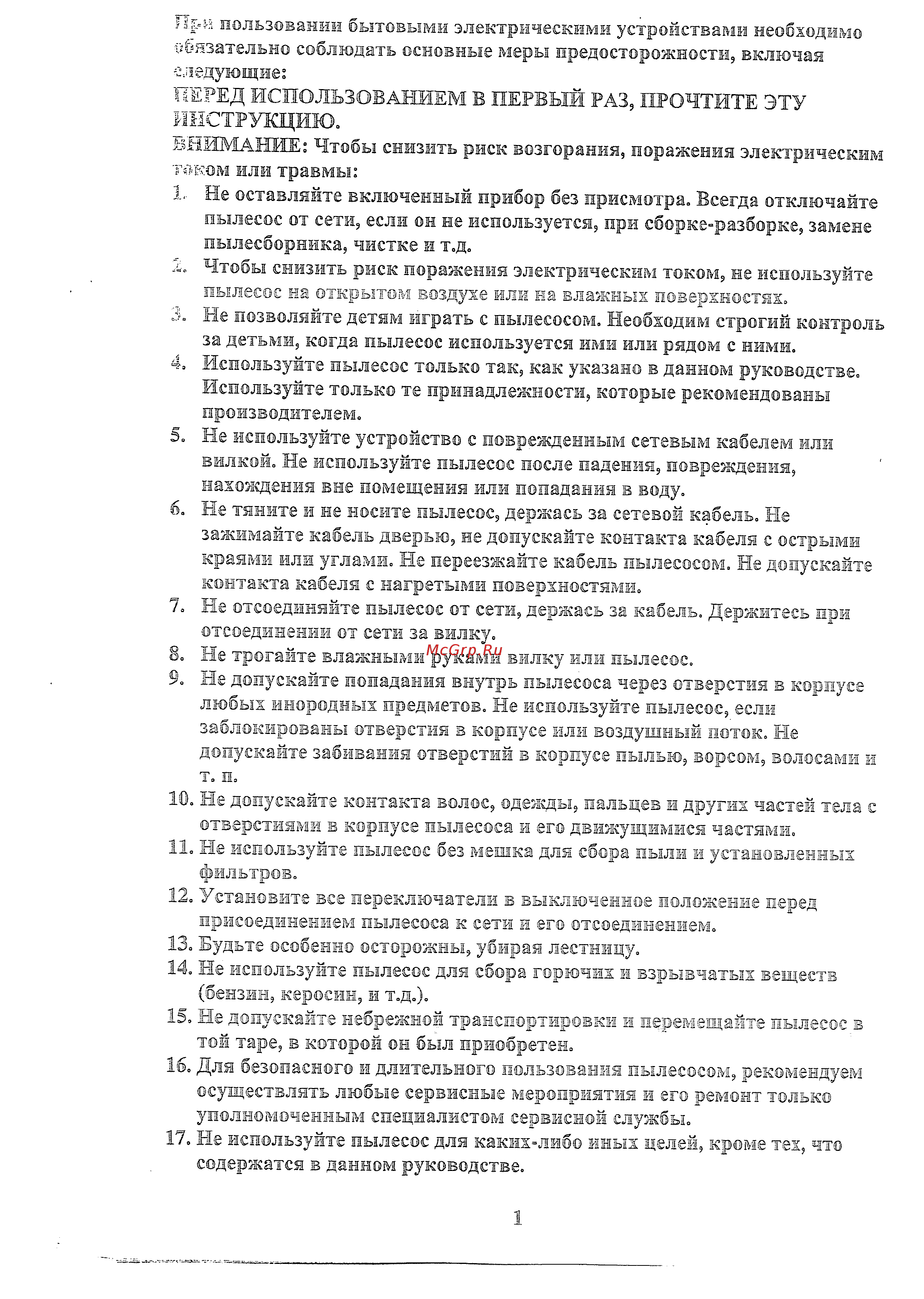 Rolsen T-2244 PS red Инструкция по эксплуатации онлайн [2/12] 231258