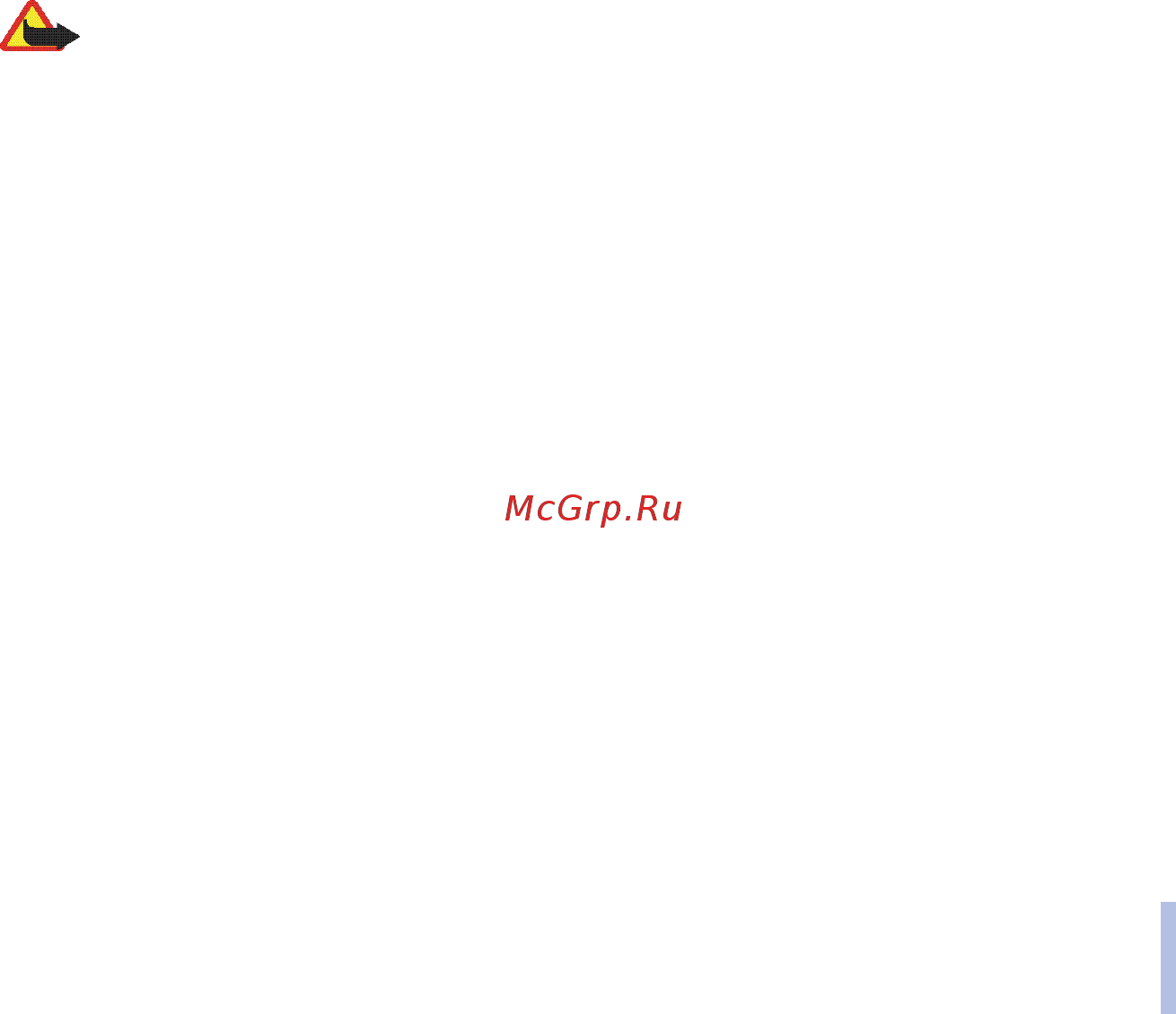 Nokia 6230 graphit [16/193] Об аксессуарах