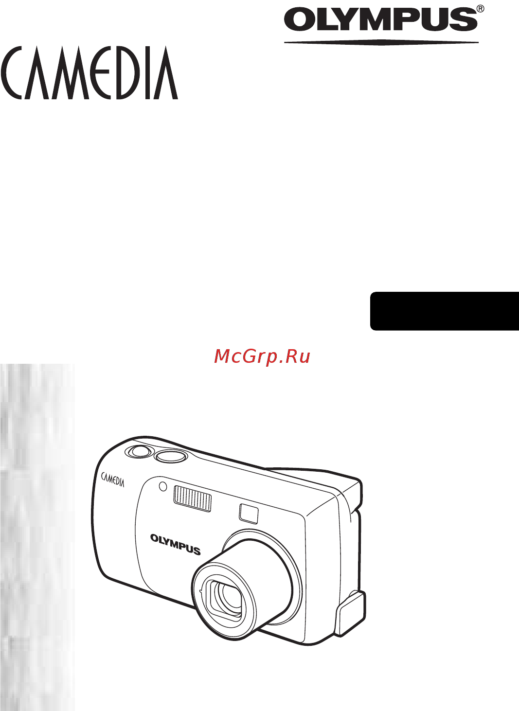 Olympus C-310 Инструкция по эксплуатации онлайн