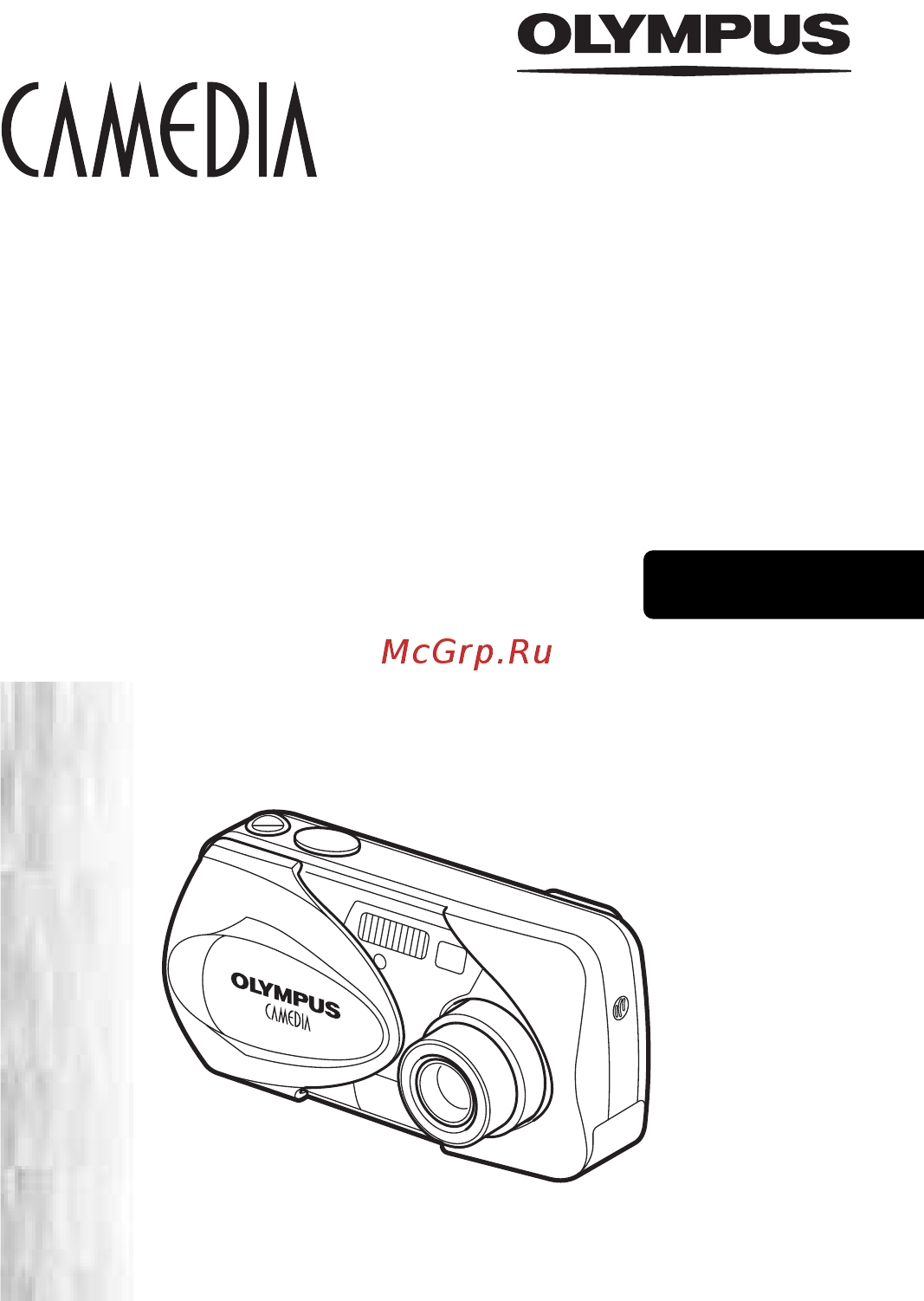 Olympus C-460 Инструкция по эксплуатации онлайн