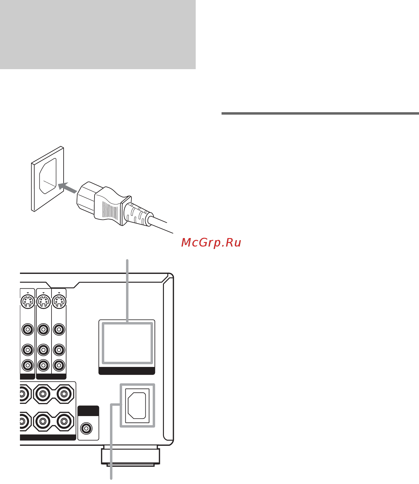 Sony STR-DA5000 ES/N [18/76] Ïîäêë åíèå êàáåëø ïèòàíèø ïå²åìåííîãî òîêà