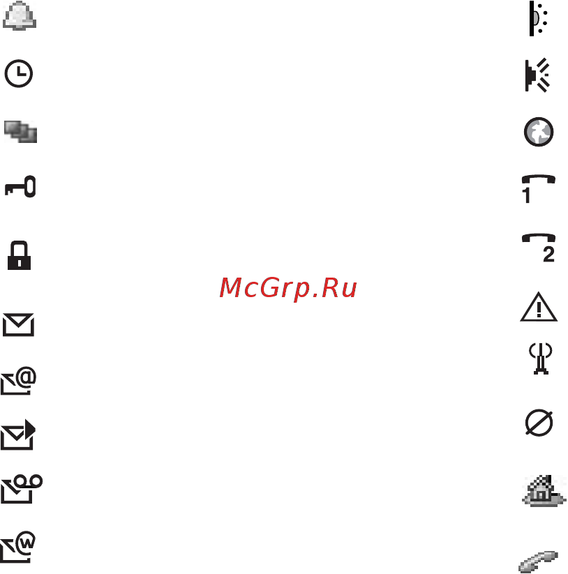 SonyEricsson T630 black [108/115] This is the internet version of the user s guide print only for private use