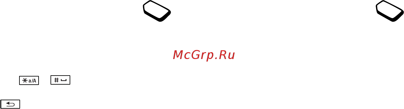 SonyEricsson T630 black Инструкция по эксплуатации онлайн [50/115] 231305