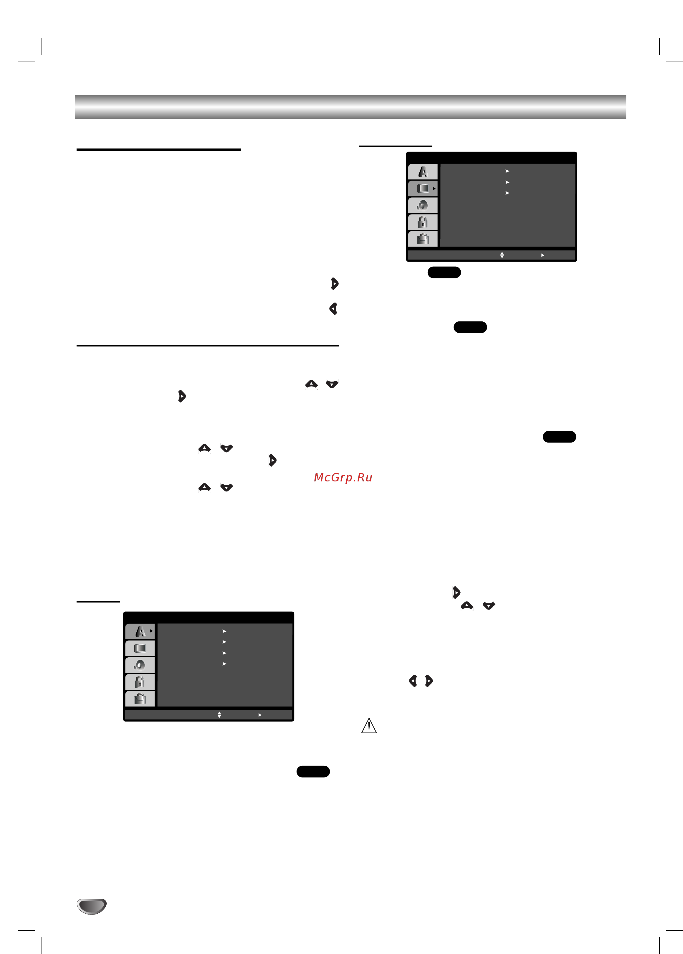 LG DKS-6000 (без диска) [12/28] Ç î ì â ûòú ìó íë