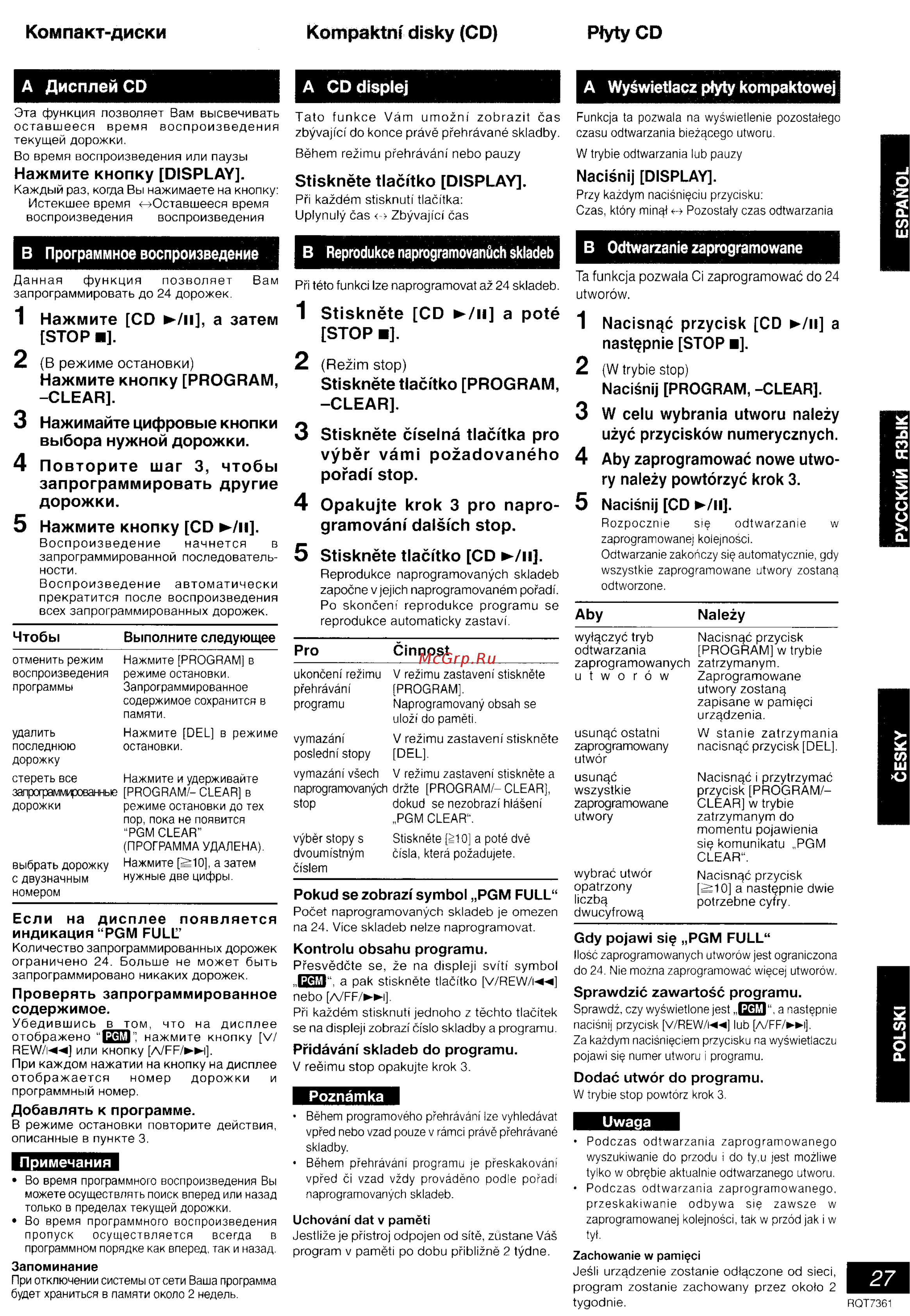 Panasonic SC-PM9 E-S [21/41] Компакт диски kompaktni disky cd pfytycd