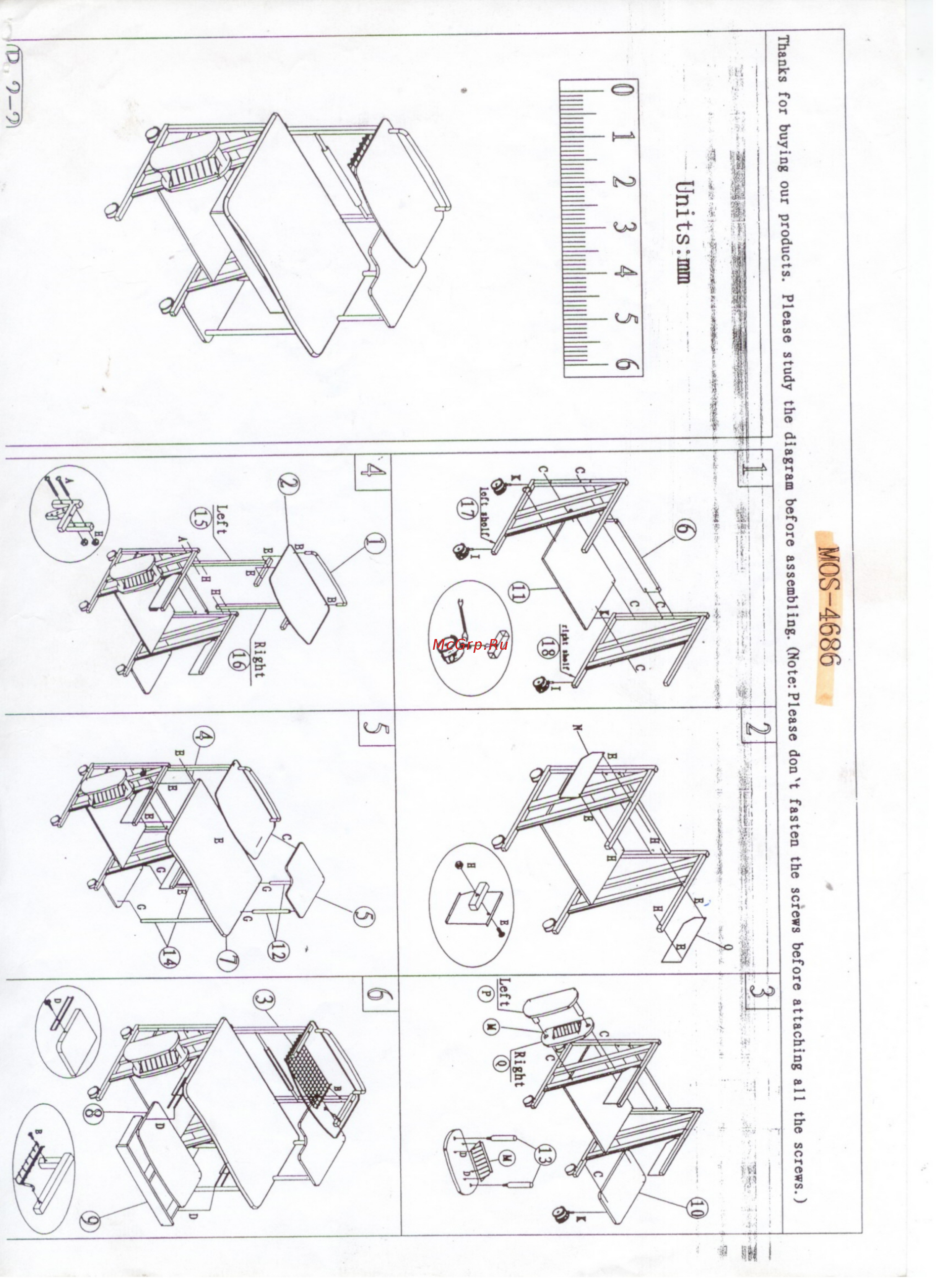 Oriental 4686/орех [2/3] Mos 4686
