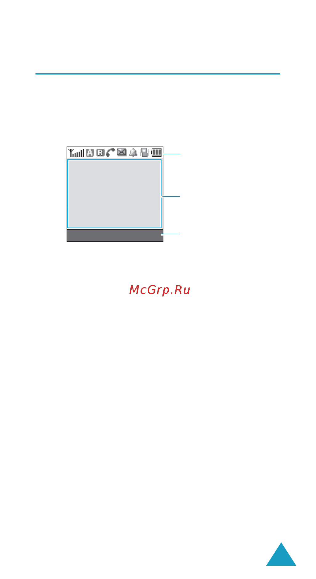 Samsung SGH-C110 [12/152] Ъи1аигиаош