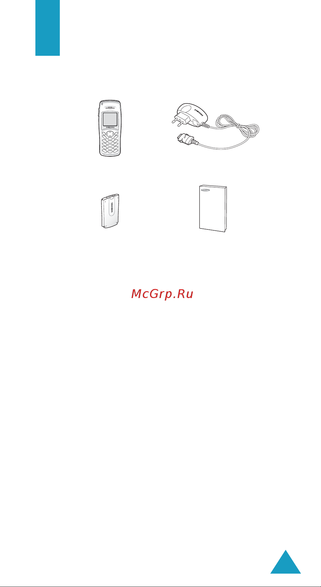 Samsung C110 blue [8/152] Комлектация