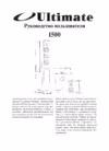 Ultimate Image 500.1System Инструкция по эксплуатации