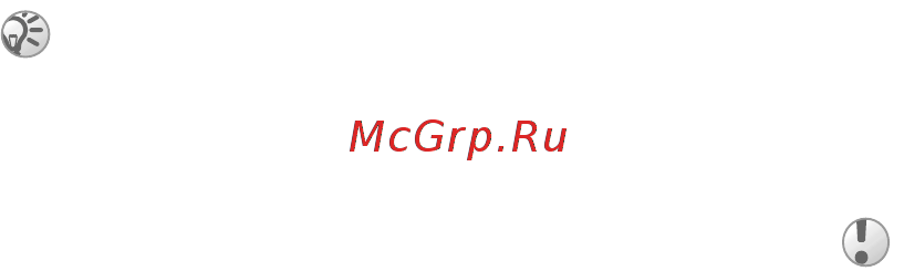 SonyEricsson K500i silver Инструкция по эксплуатации онлайн [32/116] 231397