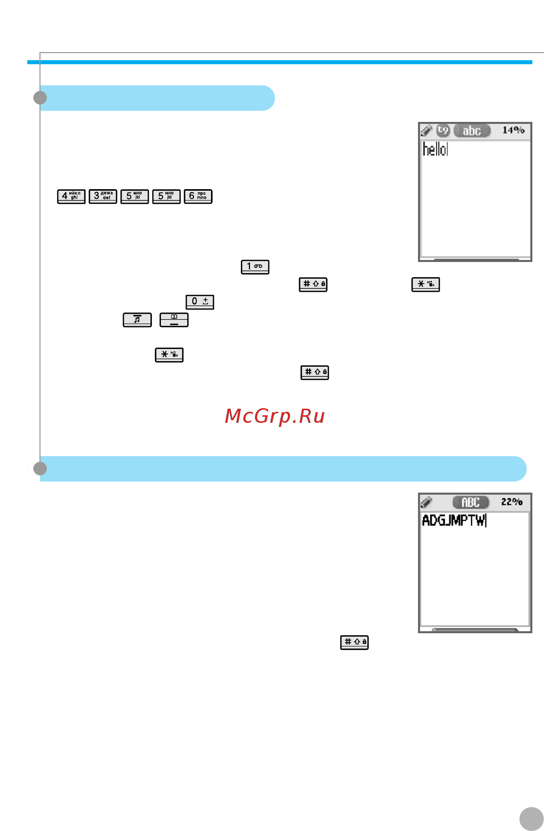 Pantech GI100 M/silver [31/152] Жив