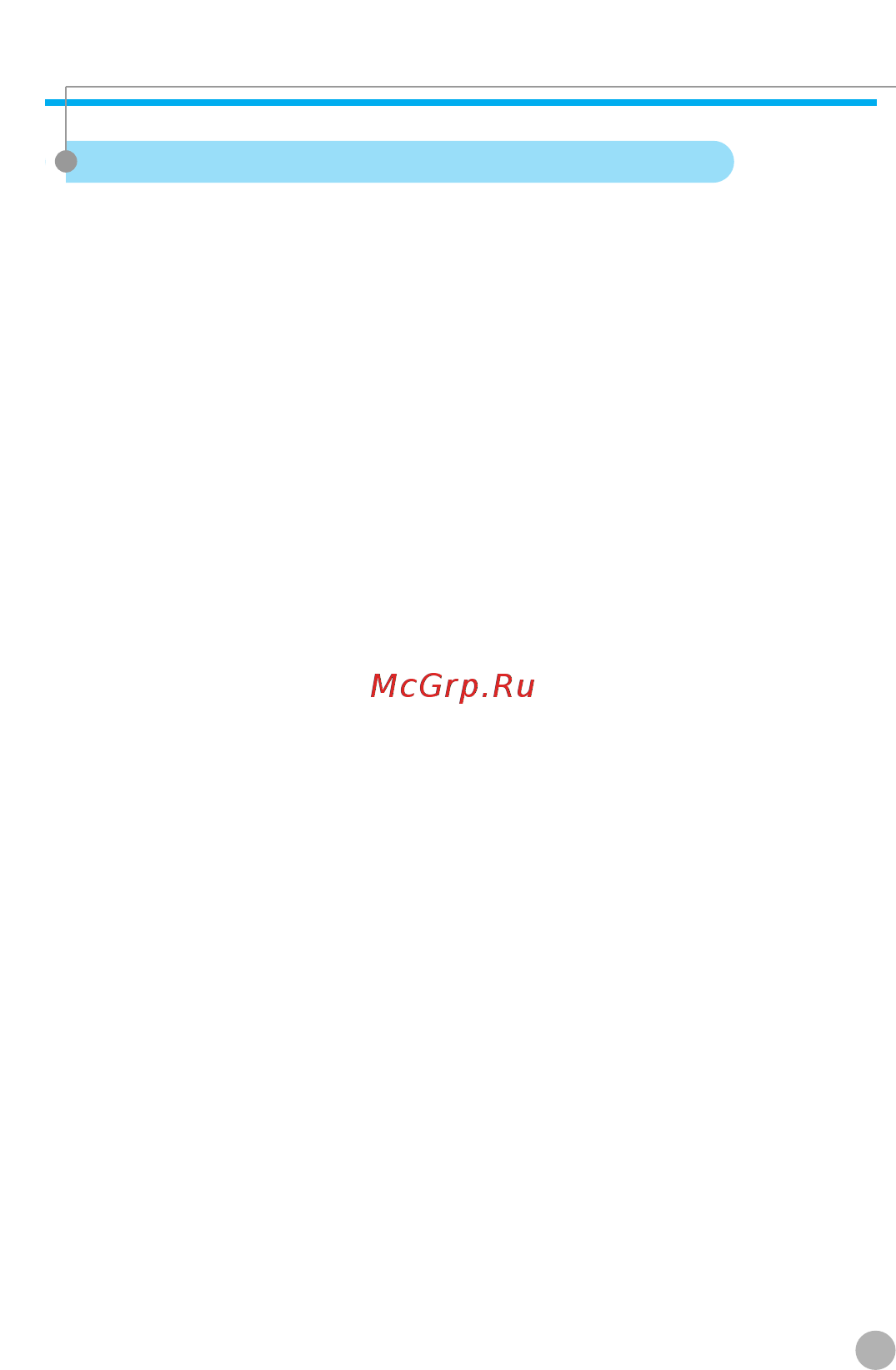 Pantech GI100 M/silver [5/152] Меры предосторожности