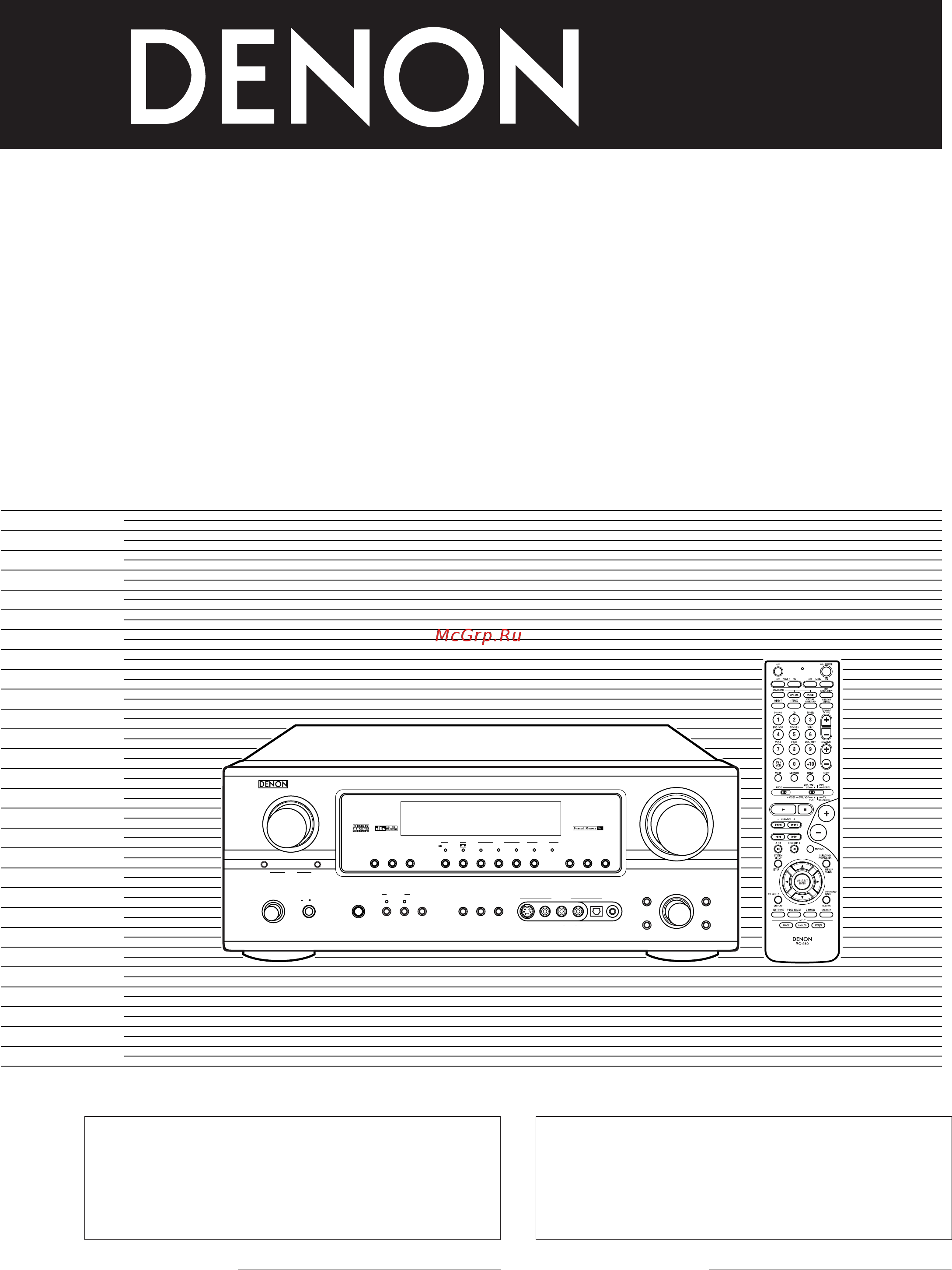 Denon AVR-2105 S Инструкция по эксплуатации онлайн