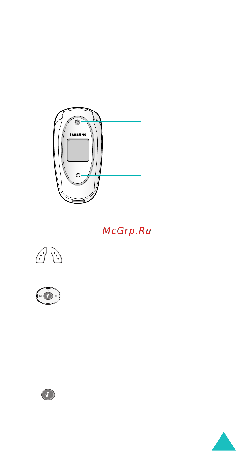 Samsung SGH-E330 [14/196] В закрытом виде