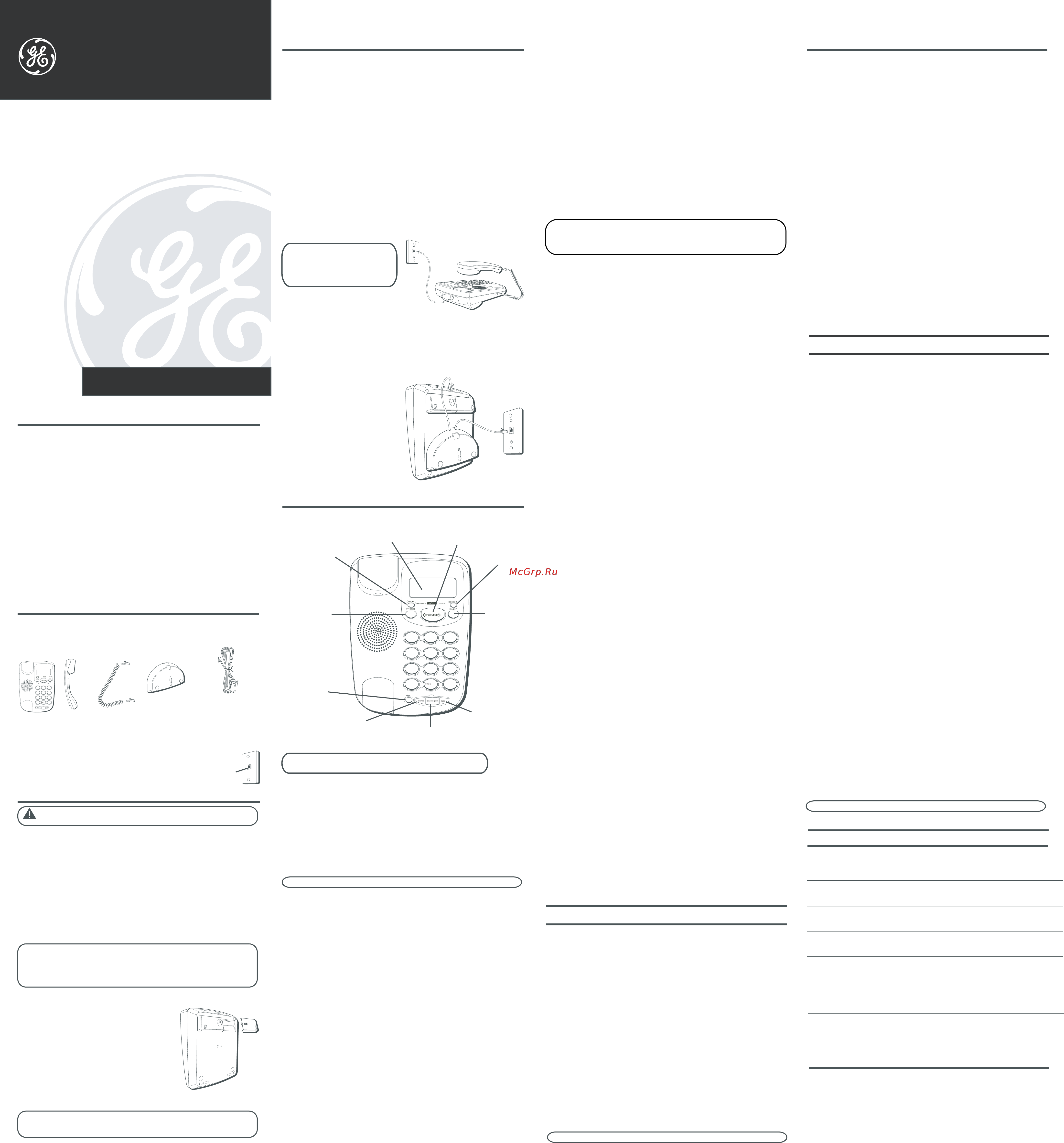 General Electric 9396 GE1 Инструкция по эксплуатации онлайн