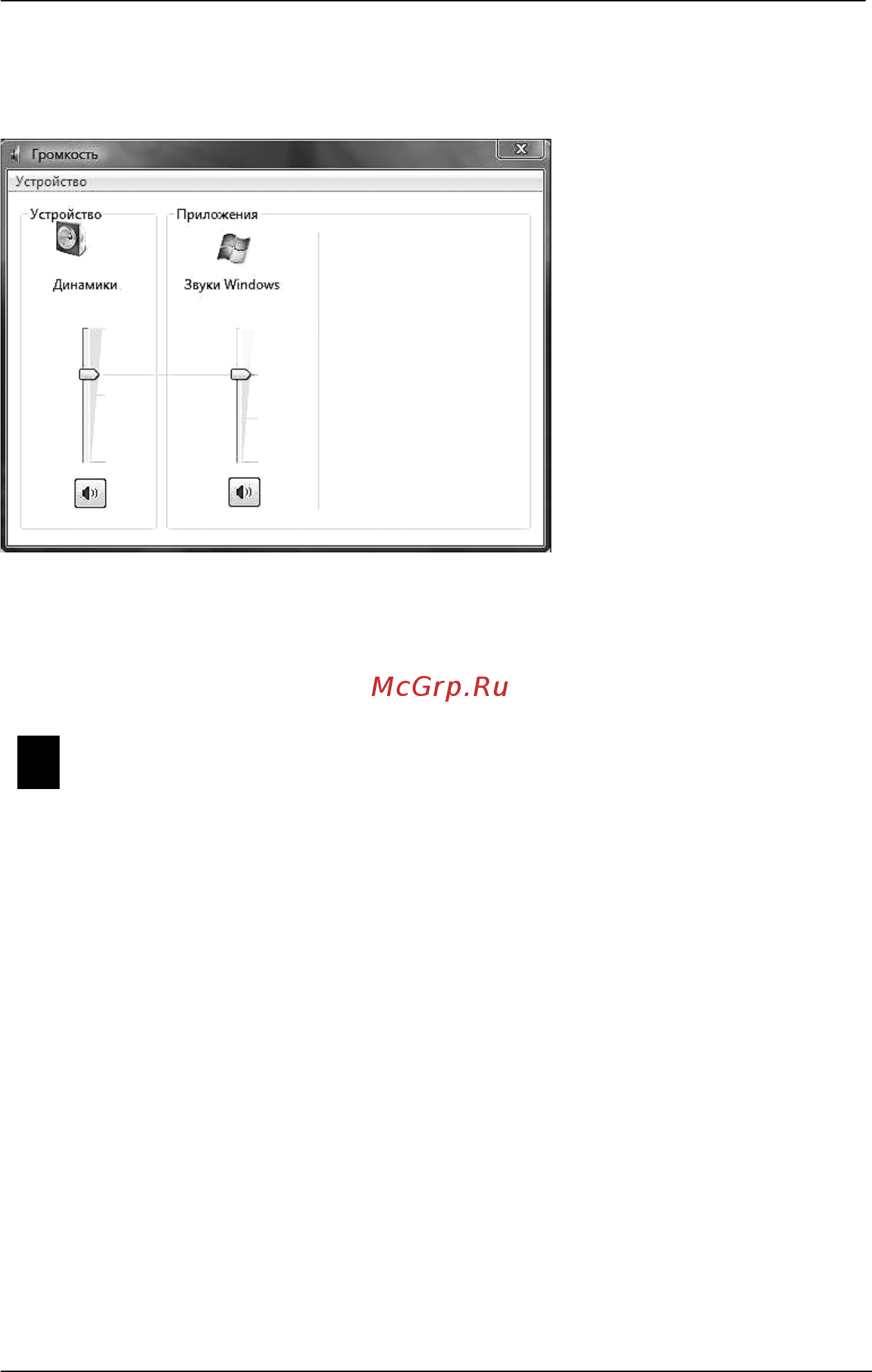 Depo PIV2.8P/512/120/W [41/56] Подключение принтера