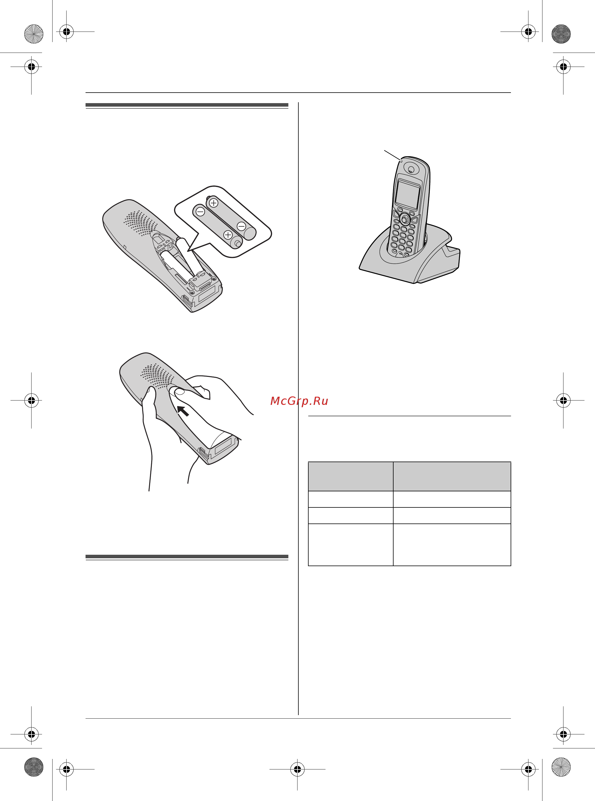 Panasonic KX-TCD576 RU-T [10/64] Óñòàíîâêà àêêóìóëøòî²íûõ áàòà²åé