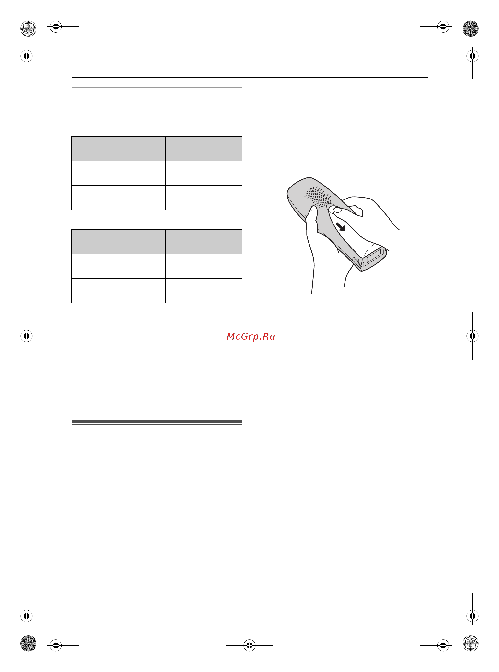 Panasonic KX-TCD576 RU-T [11/64] Çàìåíà àêêóìóëøòî²íûõ áàòà²åé