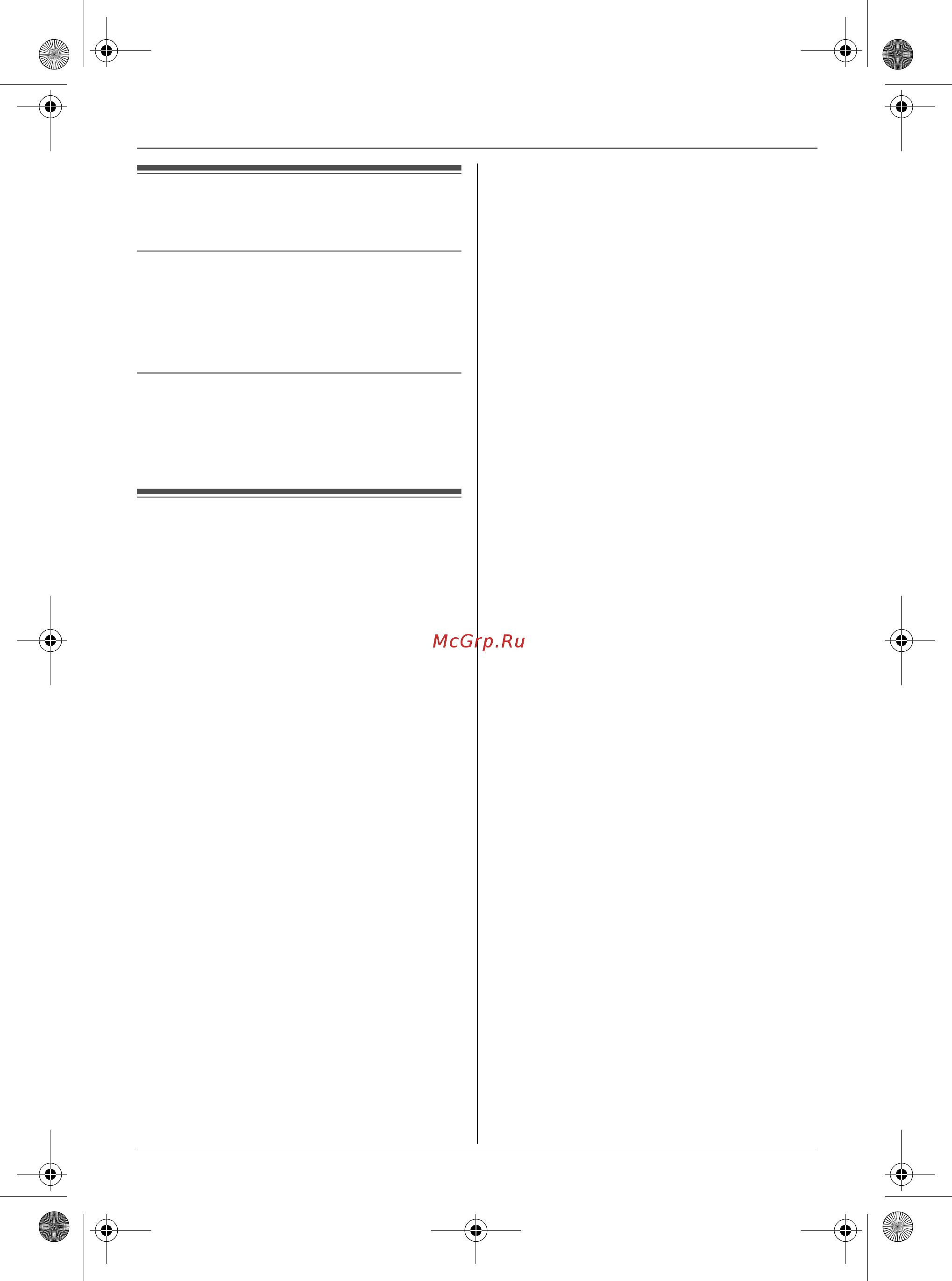 Panasonic KX-TCD576 RU-T [12/64] Âêë åíèå âûêë åíèå ïèòàíèø