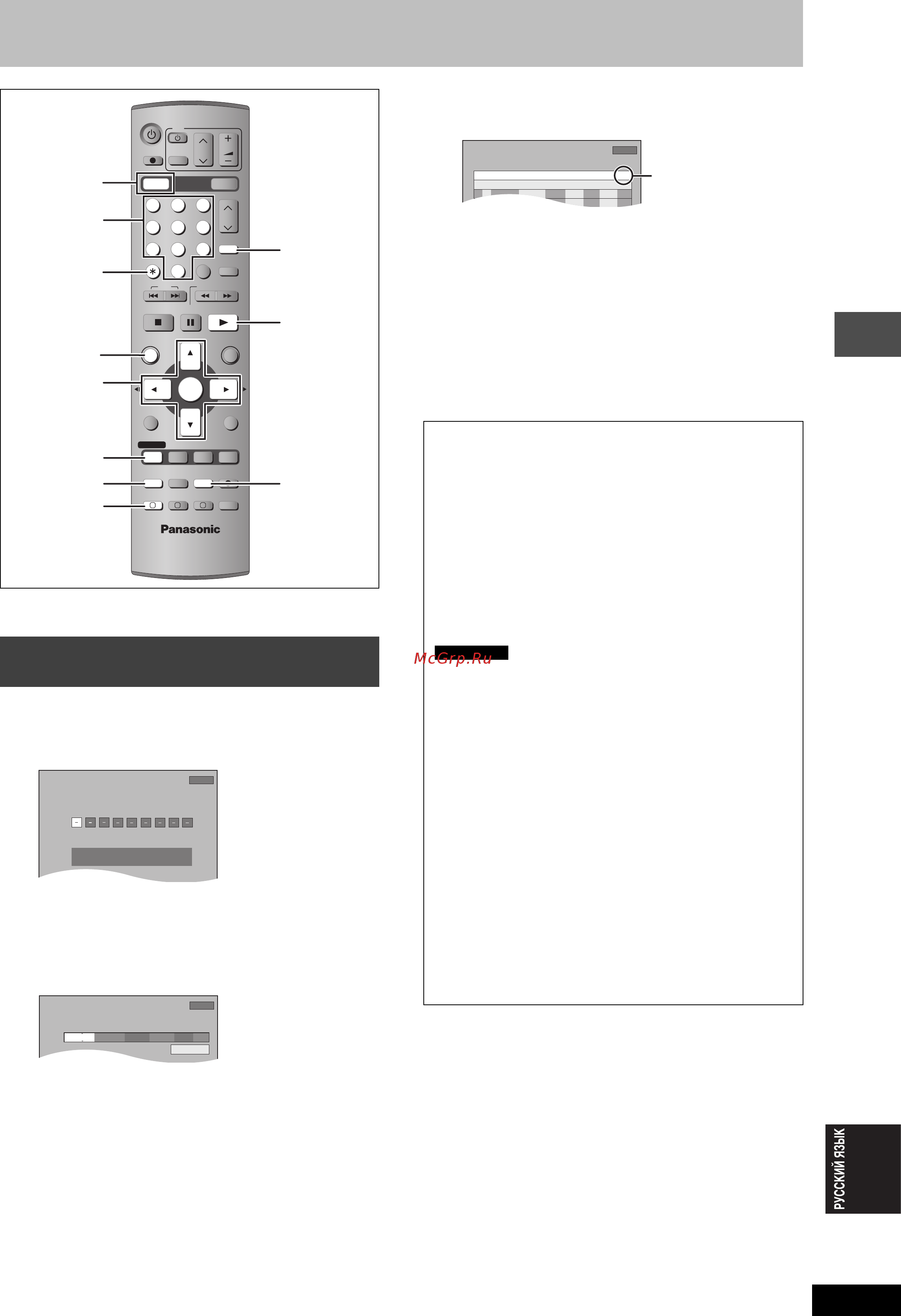 Panasonic DMR-E65 EE-S [19/58] Запись по таймеру