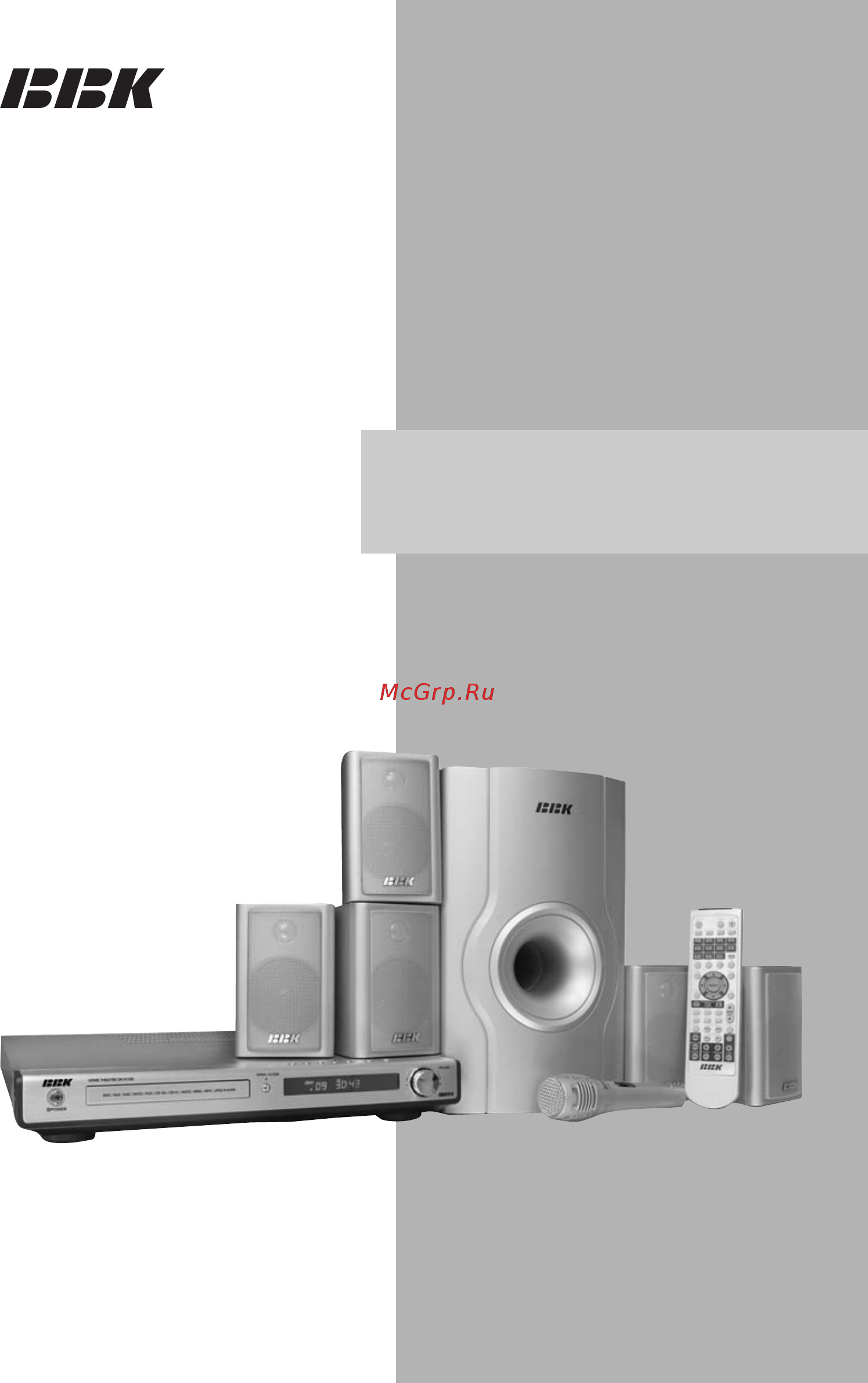 BBK DK1010S (компл.) Инструкция по эксплуатации онлайн
