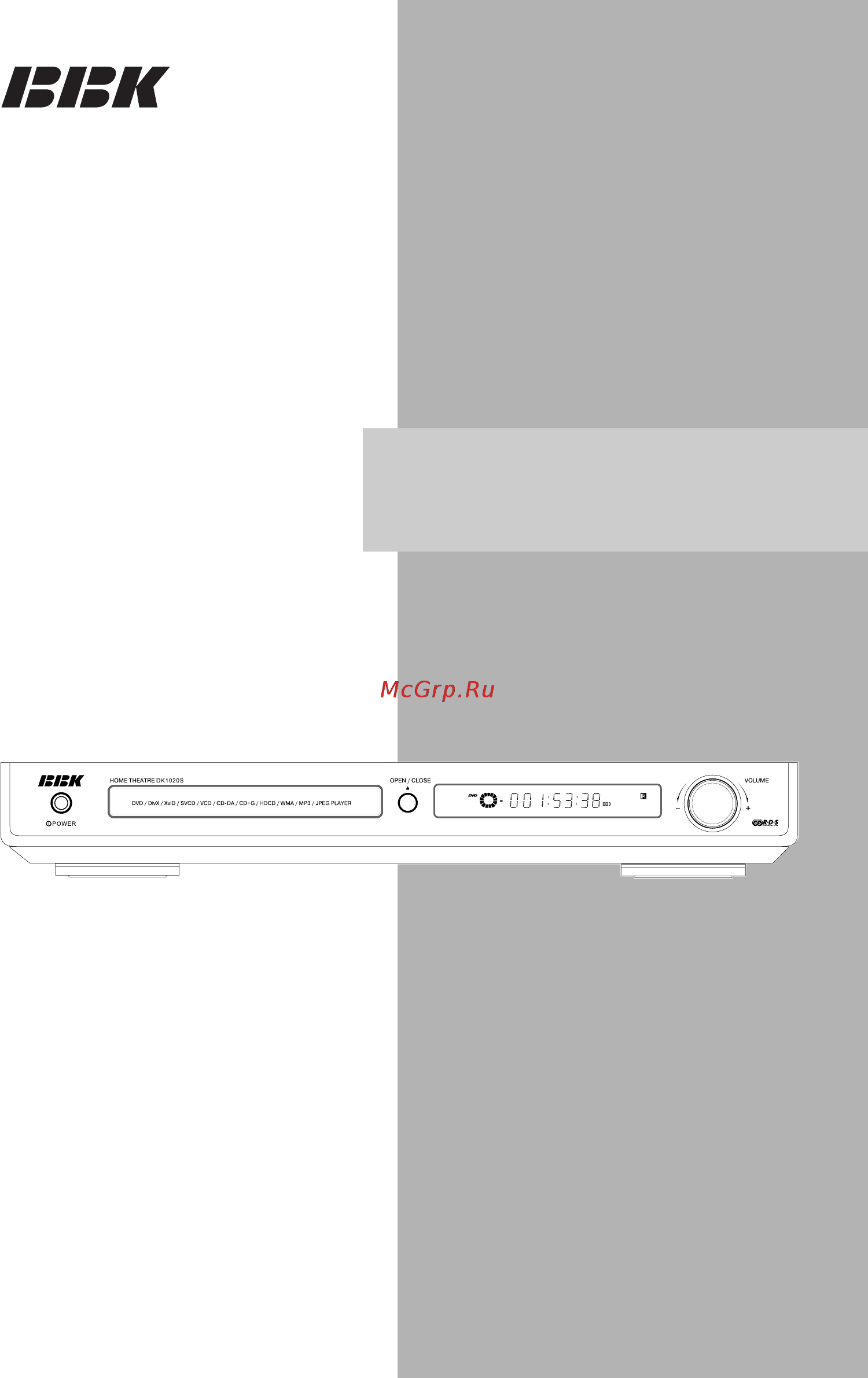 BBK DK1020S (компл.) Инструкция по эксплуатации онлайн