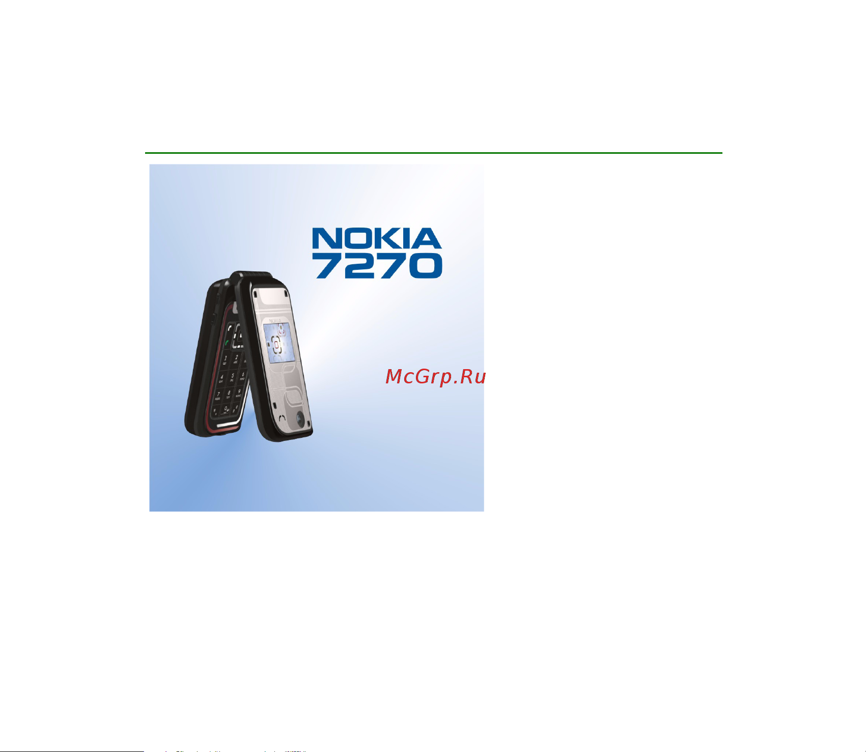 Nokia 7270 black Инструкция по эксплуатации онлайн
