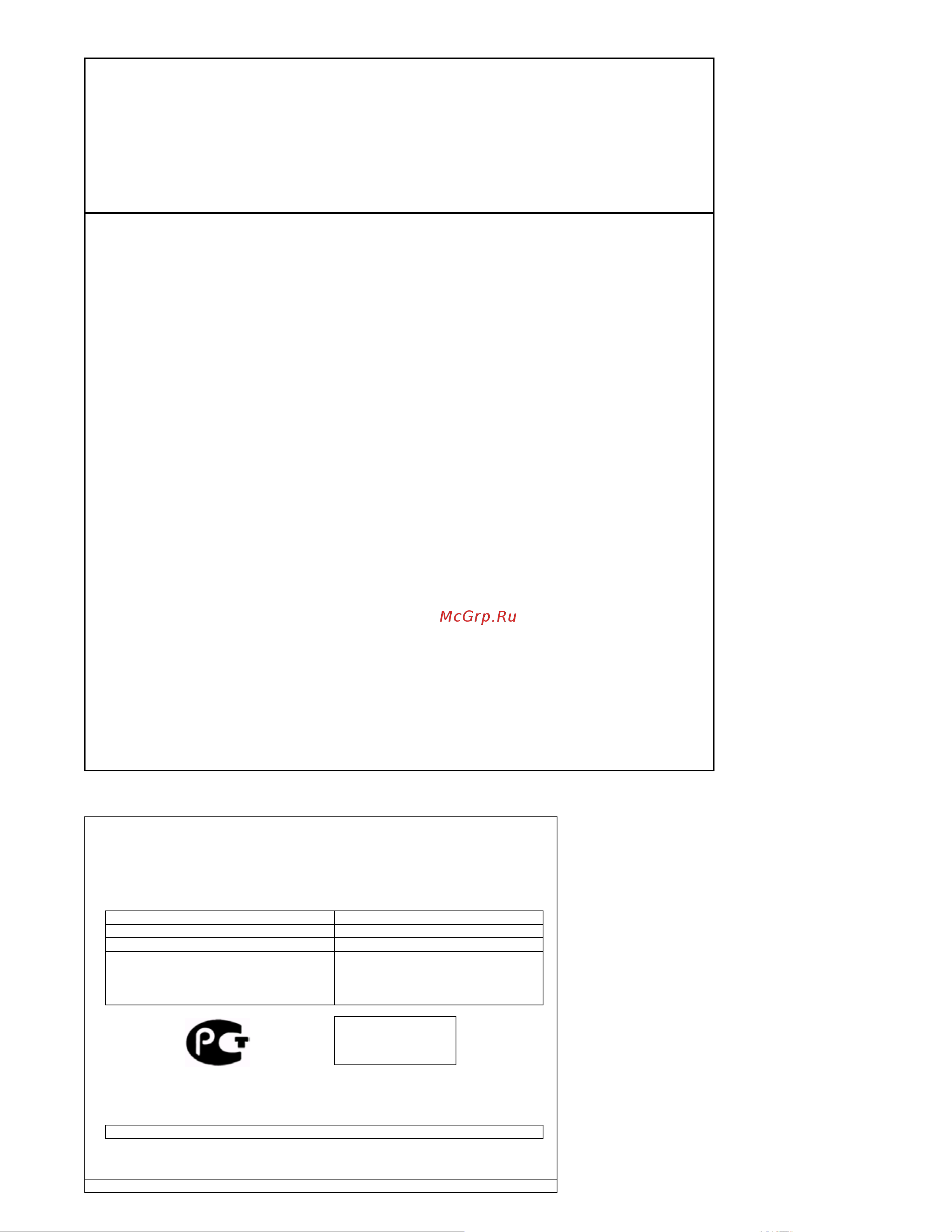 Samsung SGH-E850 [102/102] С с c