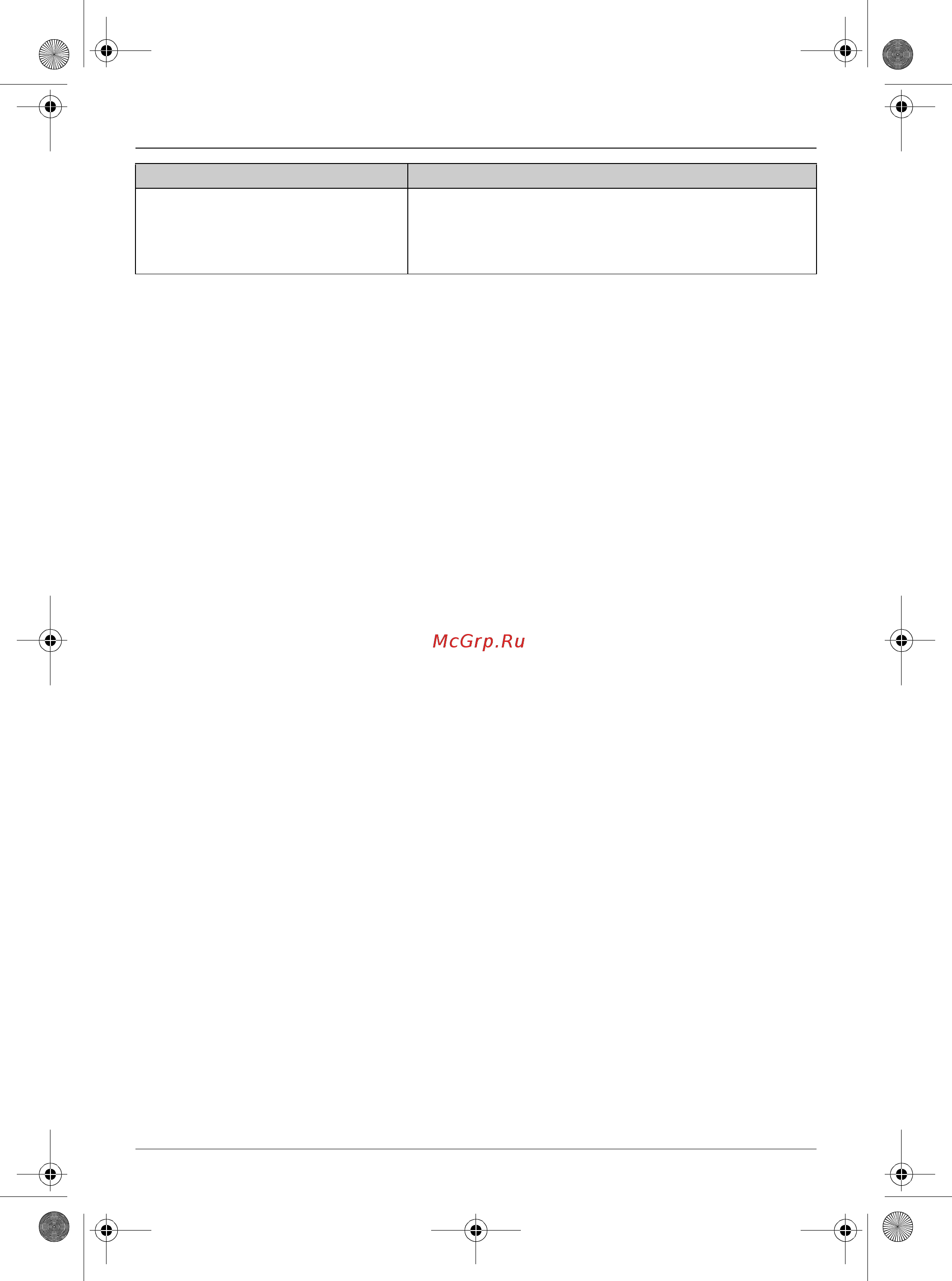 Panasonic KX-TCD325 RU-F [62/68] Полезная информация